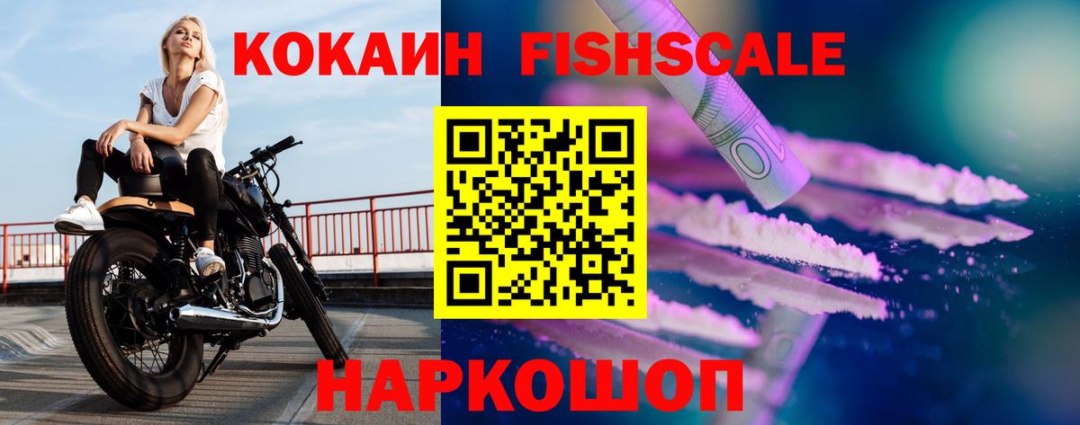 КОКАИН 99%  Кокаин  Кокаин Эквадор  Нижний Тагил  Вход с VPN 