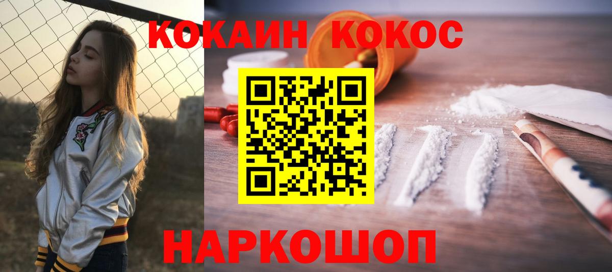 Cocaine 99% Нижний Тагил