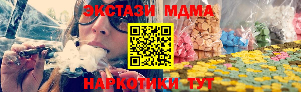 ГАШИШ  Нижний Тагил  Меф   Вход с VPN  КОКАИН  Alpha-PVP СК  