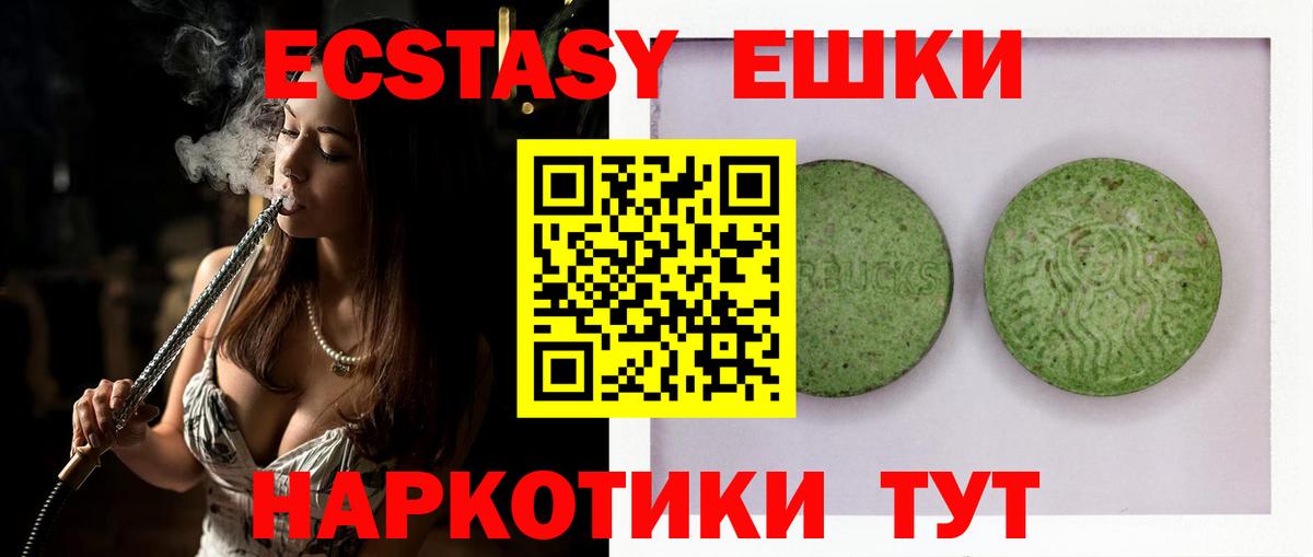 Ecstasy Punisher  Экстази таблы  Экстази  Вход с VPN  Нижний Тагил 