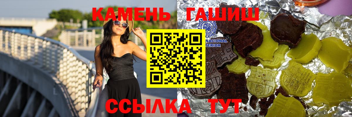 ГАШ хэш Нижний Тагил