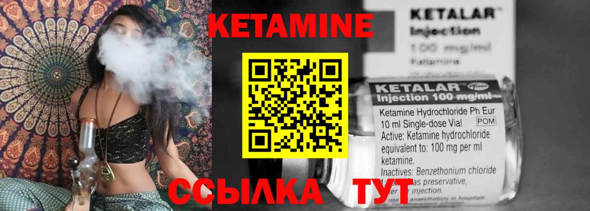 Кетамин VHQ  Вход с VPN  Нижний Тагил  КЕТАМИН VHQ 
