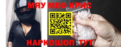 стаф Нарткала