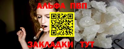 каннабис Нальчик