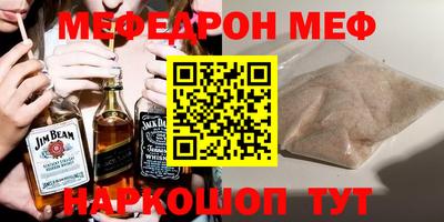 каннабис Нальчик
