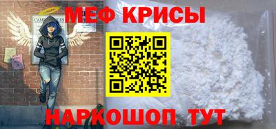 стаф Нарткала