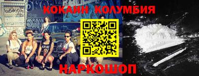 стаф Нарткала