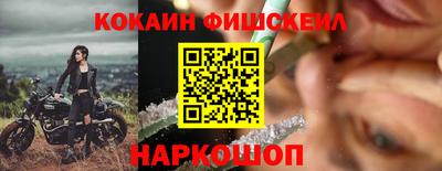 стаф Нарткала