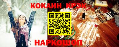 стаф Нарткала