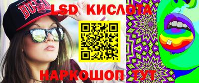стаф Нарткала