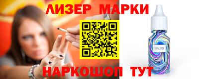 соль ск Наро-Фоминск