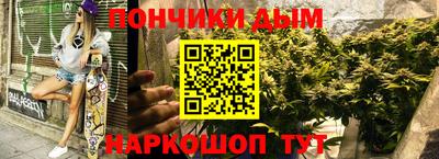 каннабис Нальчик