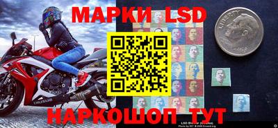 соль ск Наро-Фоминск