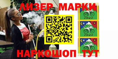 каннабис Нальчик