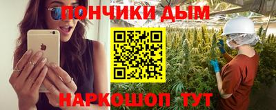 соль ск Наро-Фоминск