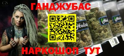 каннабис Нальчик