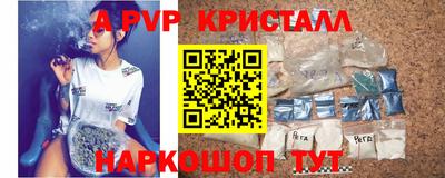 стаф Нарткала