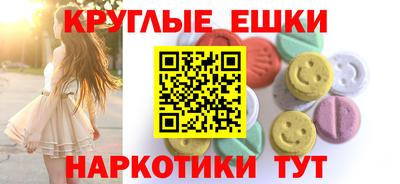 соль ск Наро-Фоминск
