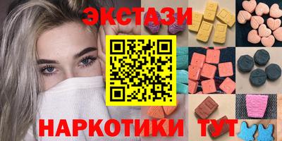 соль ск Наро-Фоминск