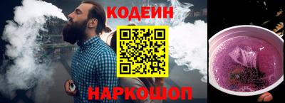 соль ск Наро-Фоминск