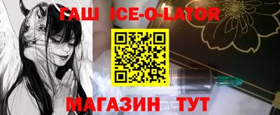 соль ск Наро-Фоминск