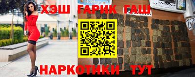 соль ск Наро-Фоминск