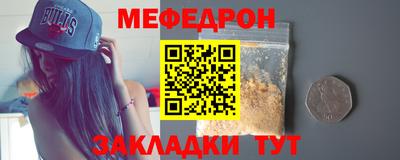 стаф Нарткала