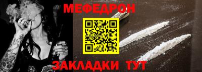 соль ск Наро-Фоминск