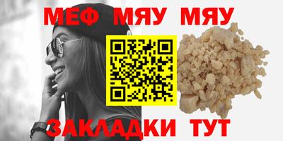 стаф Нарткала