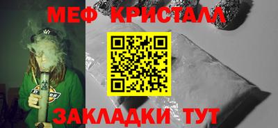 каннабис Нальчик