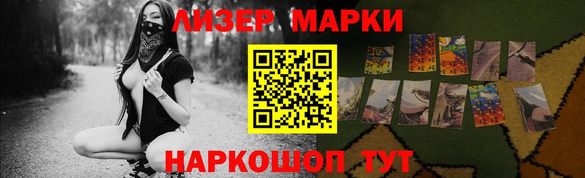 Нижний Тагил  Лсд 25 экстази кислота  LSD-25 экстази ecstasy  мега ссылка  Вход с VPN 