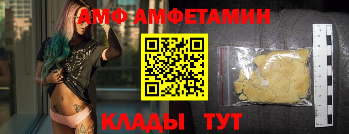 Метамфетамин винт Нижний Тагил