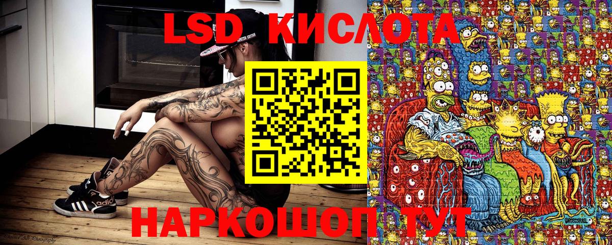 Марки NBOMe 1500мкг  Марки NBOMe 1500мкг  Нижний Тагил  Вход с VPN 