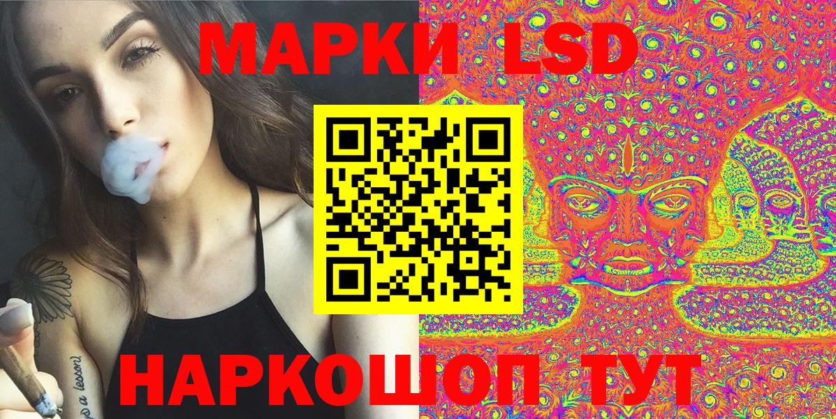 Марки 25I-NBOMe 1,8мг Нижний Тагил