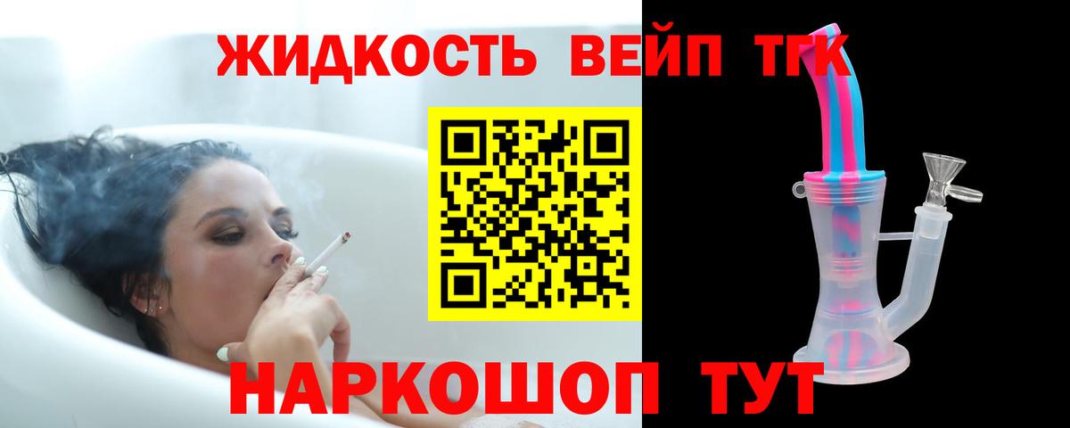 ТГК Wax  купить закладку  Нижний Тагил  Вход с VPN  Дистиллят ТГК вейп 
