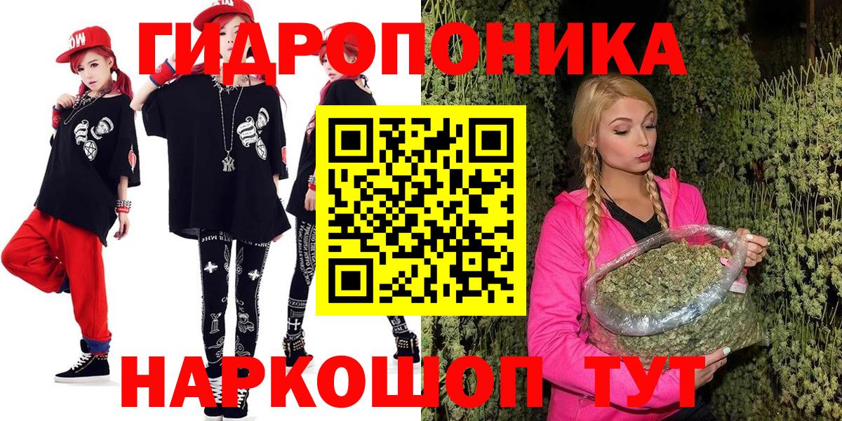 Нижний Тагил  МАРИХУАНА семена  МАРИХУАНА ГИДРОПОН  Вход с VPN  Бошки Шишки марихуана  Каннабис тримм 