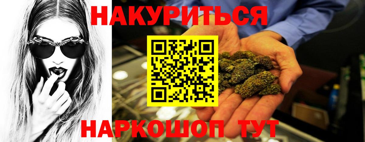 Бошки марихуана планчик Нижний Тагил